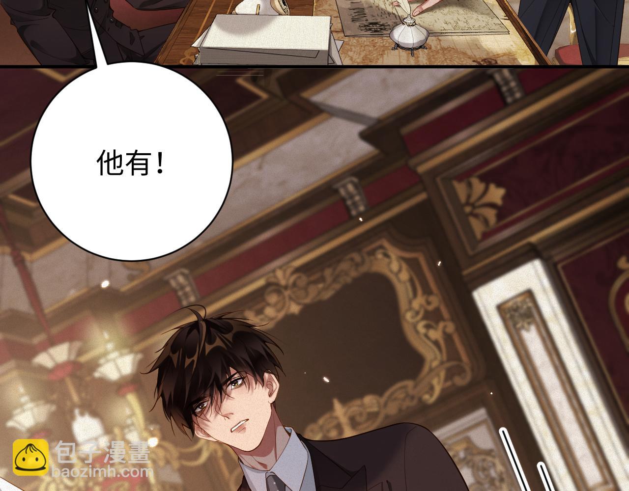 第31话 条件(1/2)-第31话