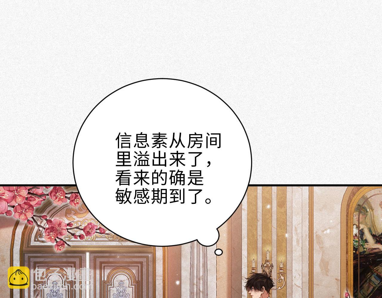 第31话 条件(1/2)-第31话