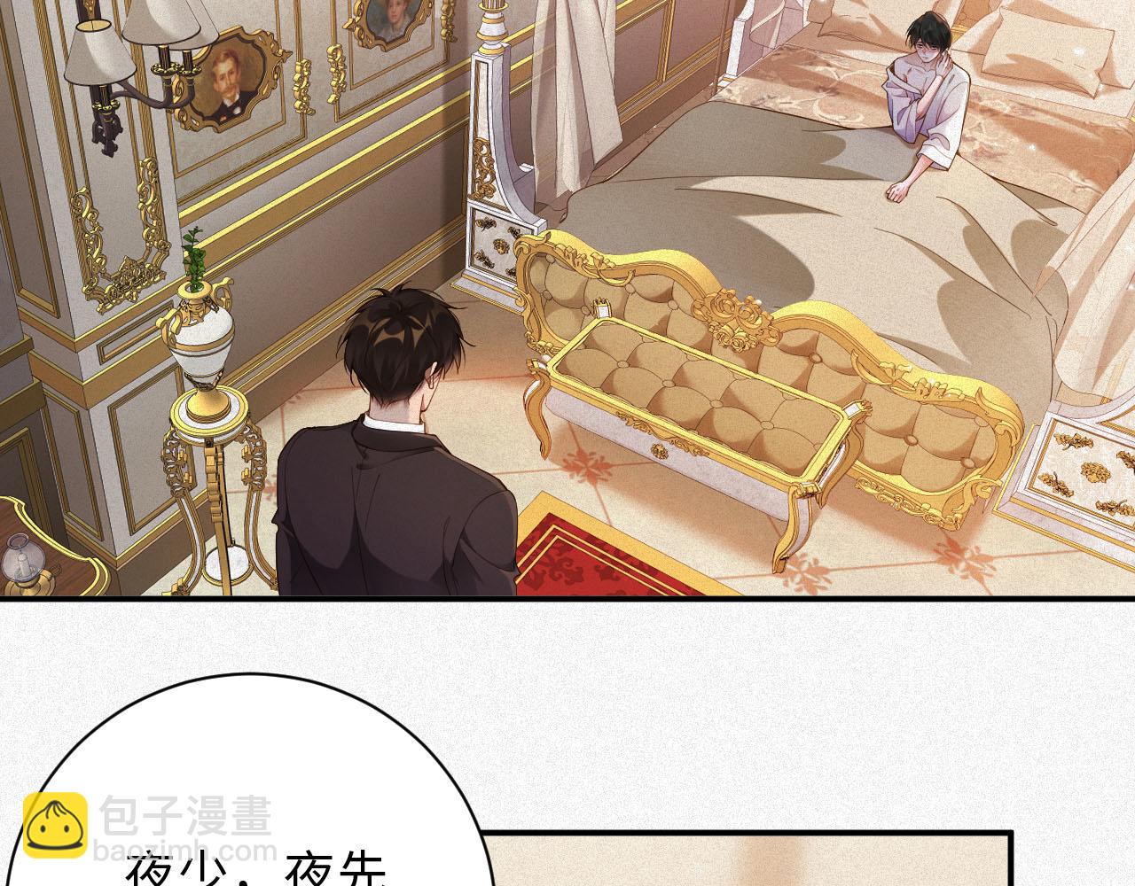 第31话 条件(1/2)-第31话