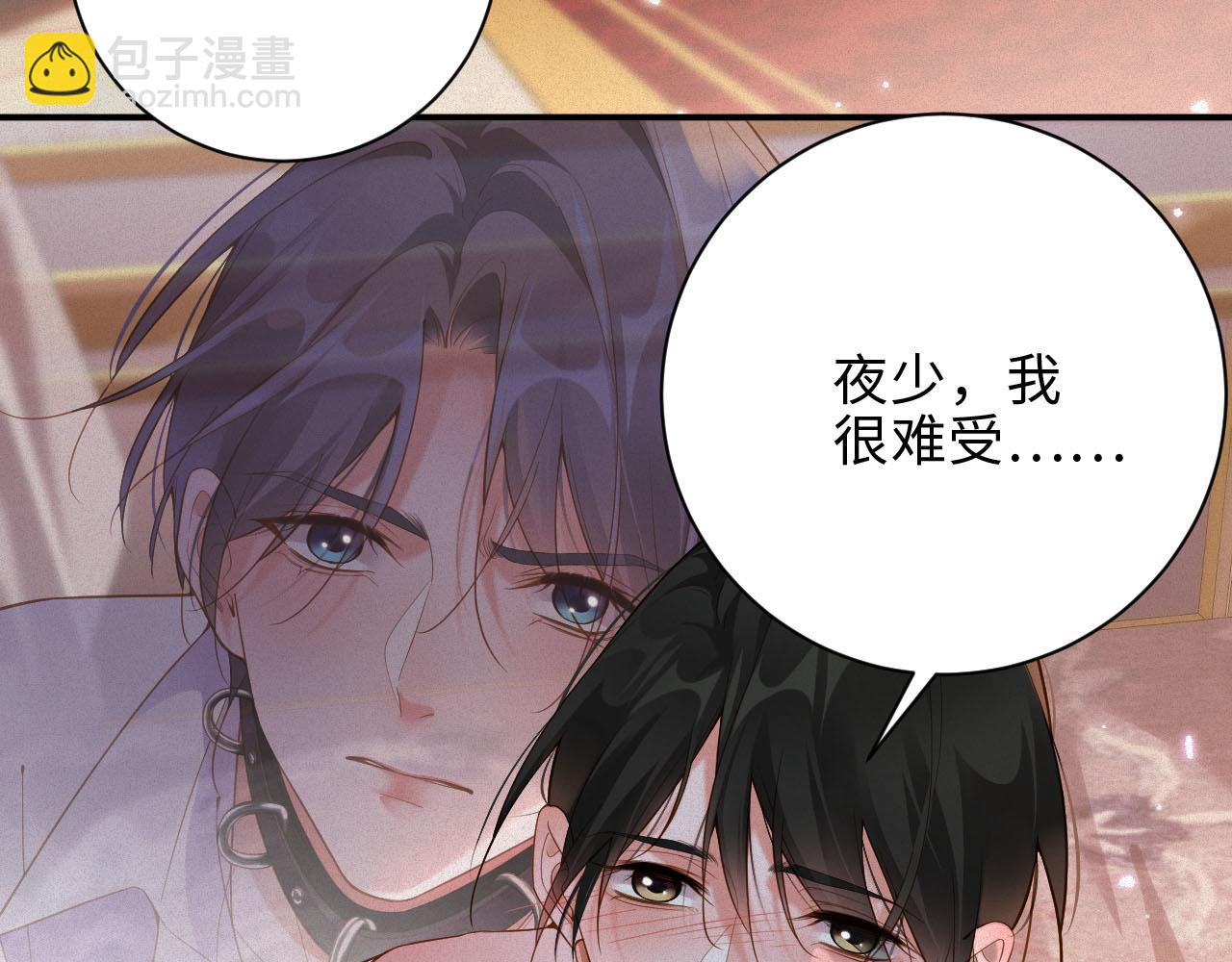 第31话 条件(1/2)-第31话