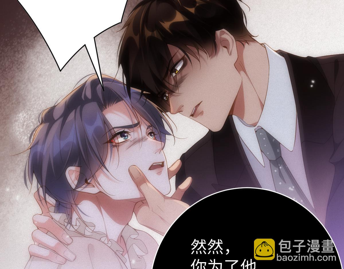 第33话 惩罚(1/2)-第33话