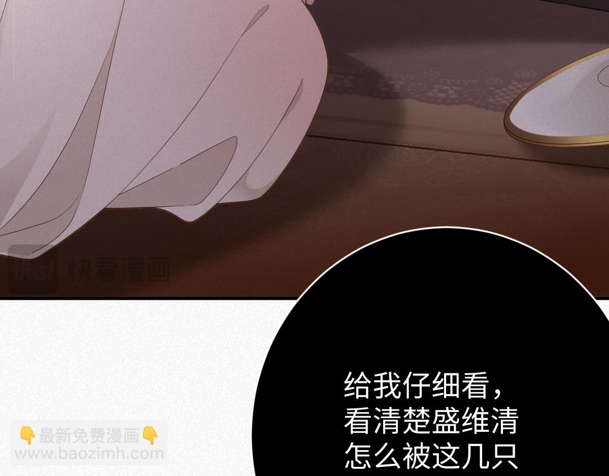 第33话 惩罚(1/2)-第33话