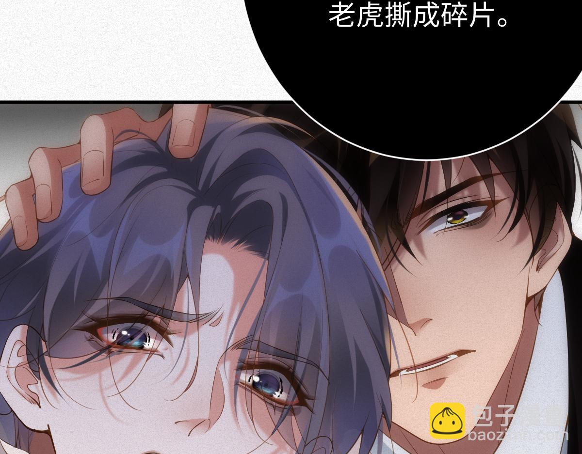 第33话 惩罚(1/2)-第33话