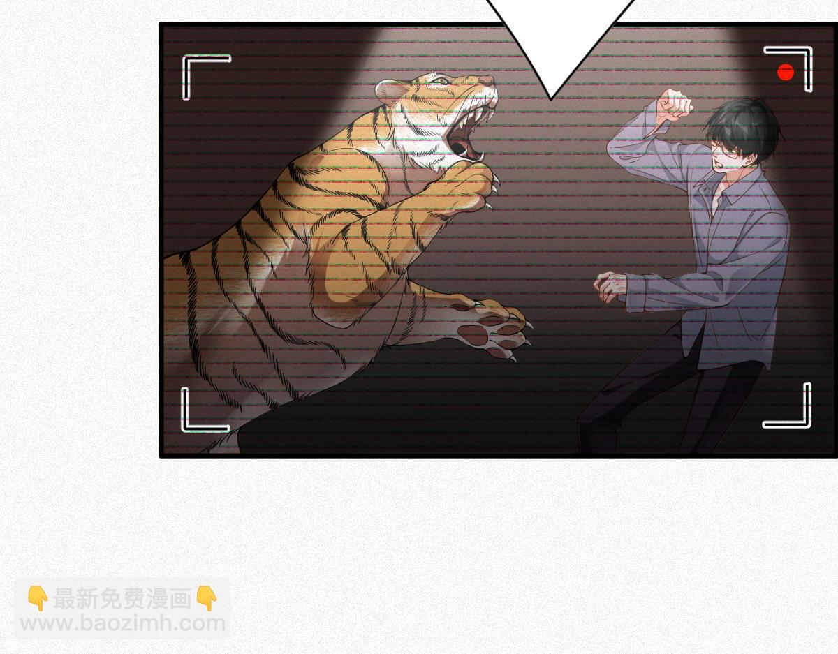 第33话 惩罚(1/2)-第33话