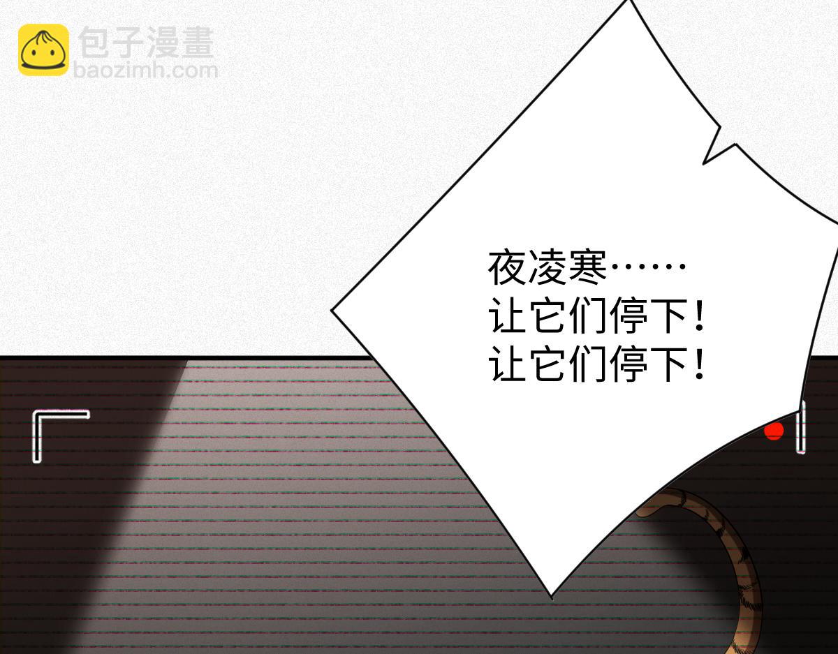 第33话 惩罚(1/2)-第33话