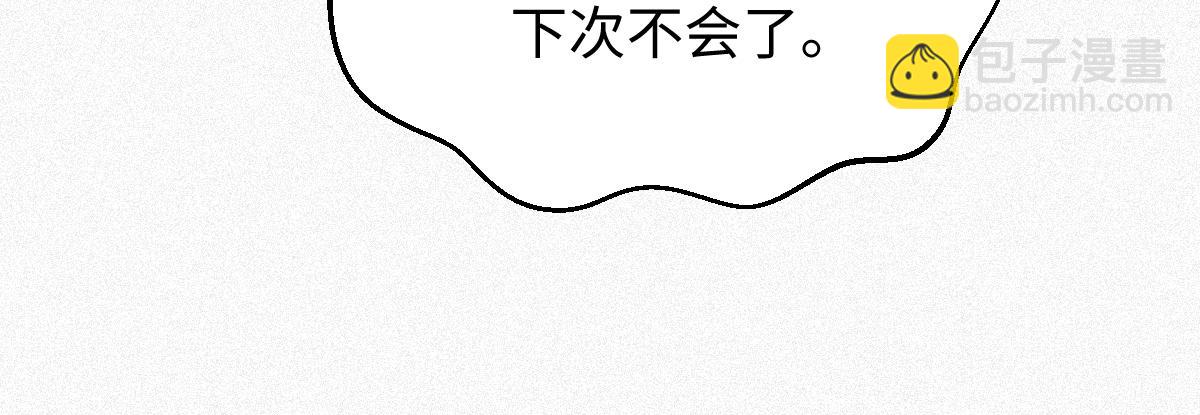 第33话 惩罚(1/2)-第33话