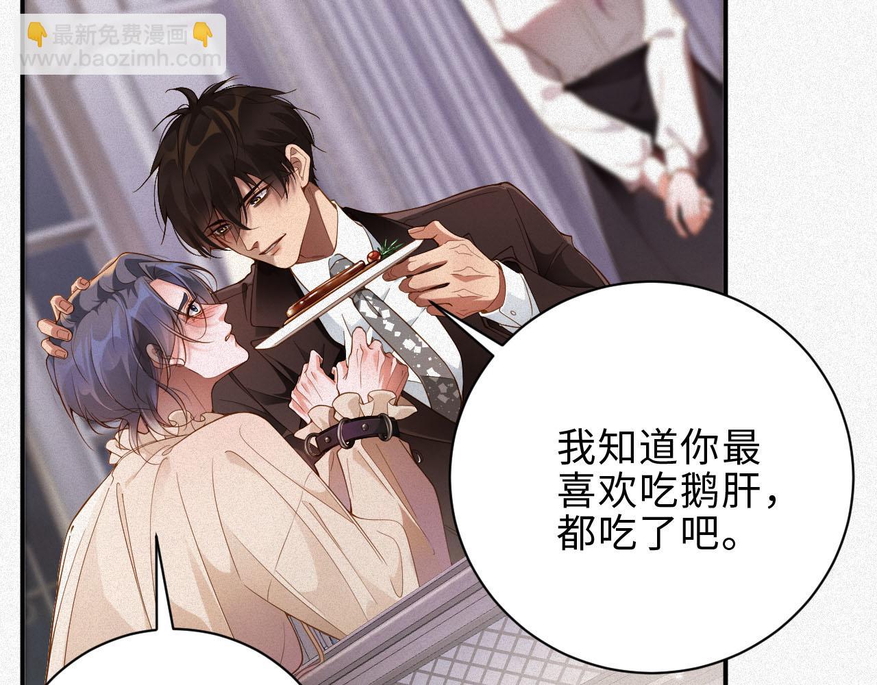 第33话 惩罚(1/2)-第33话