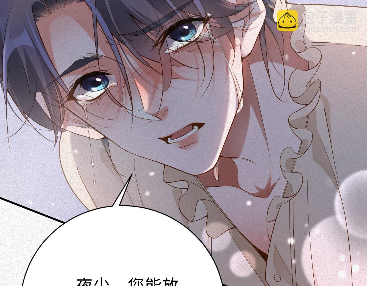 第33话 惩罚(1/2)-第33话