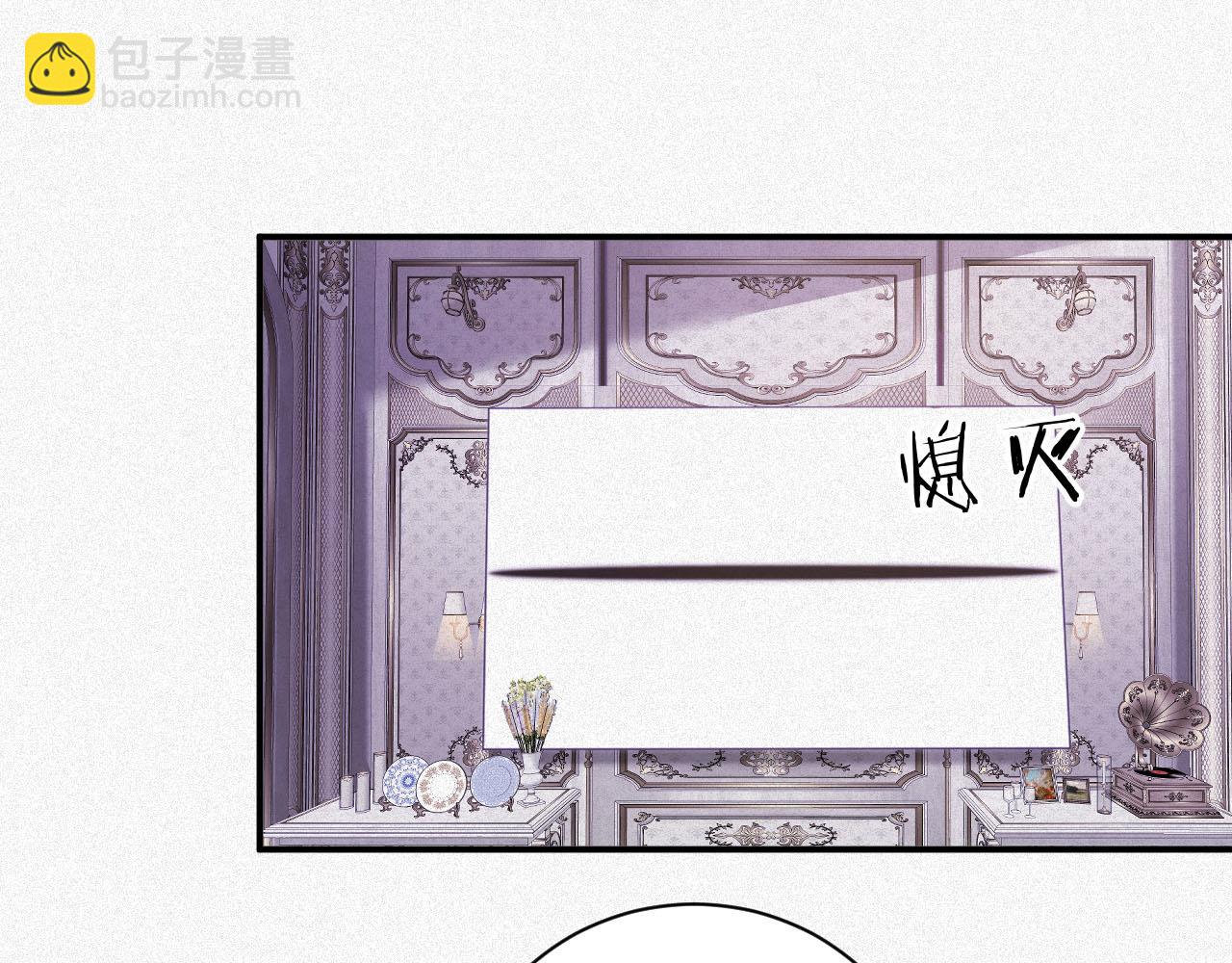 第33话 惩罚(1/2)-第33话