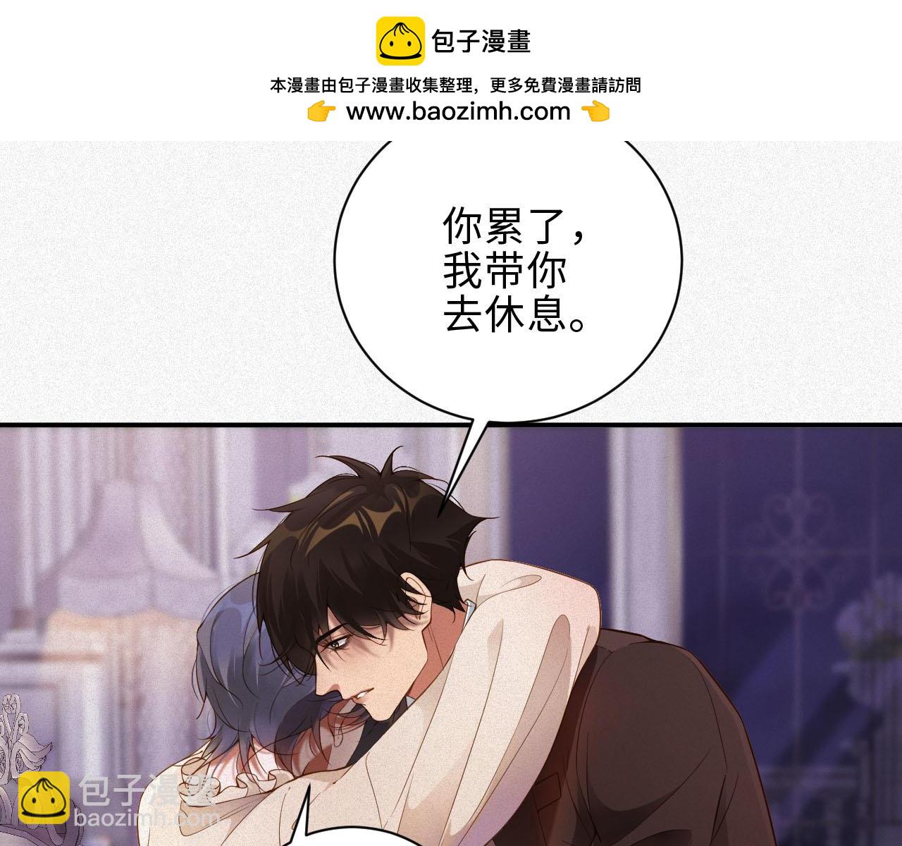 第33话 惩罚(1/2)-第33话