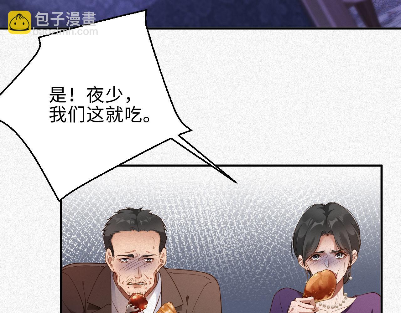 第33话 惩罚(1/2)-第33话