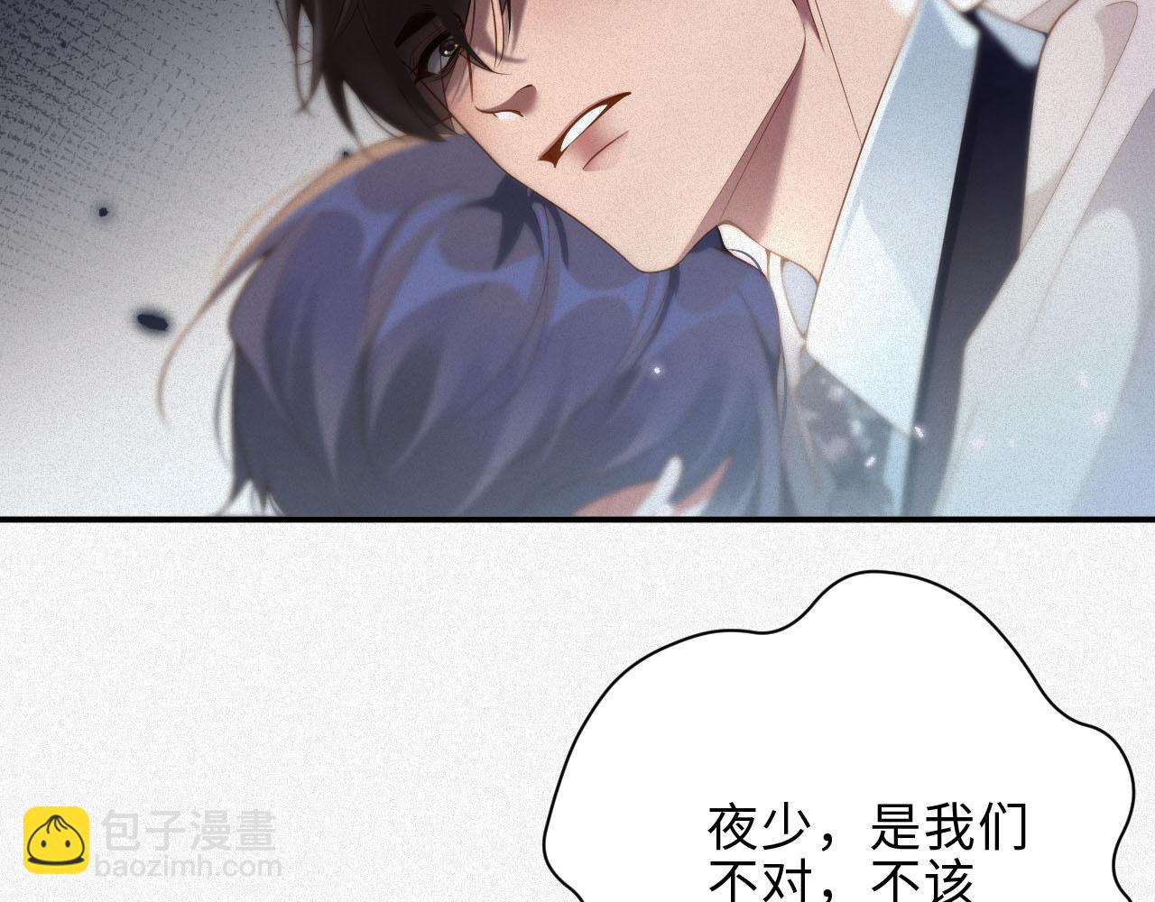 第33话 惩罚(1/2)-第33话