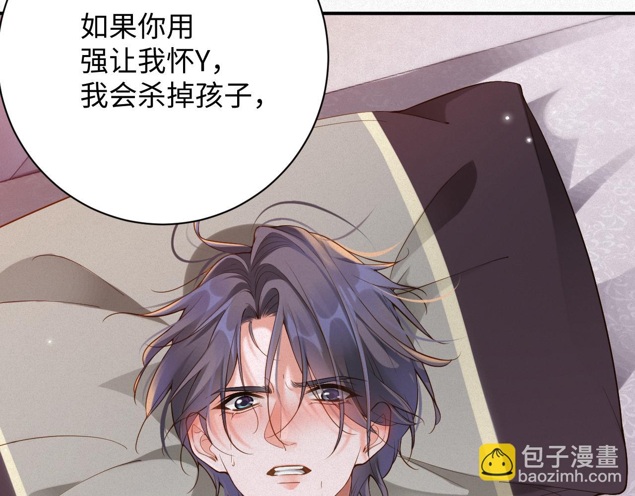 第35话 标记(1/2)-第35话