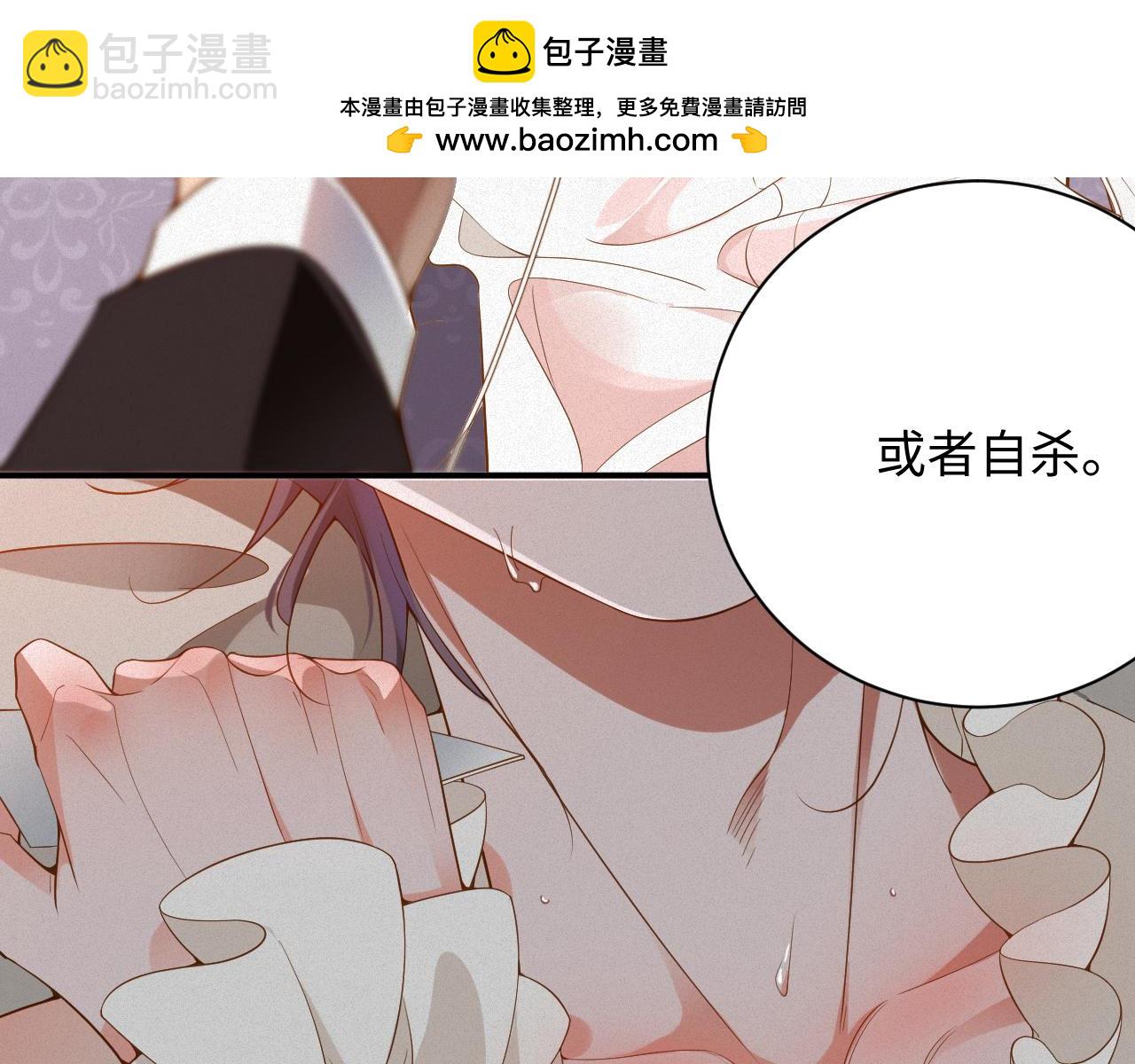 第35话 标记(1/2)-第35话