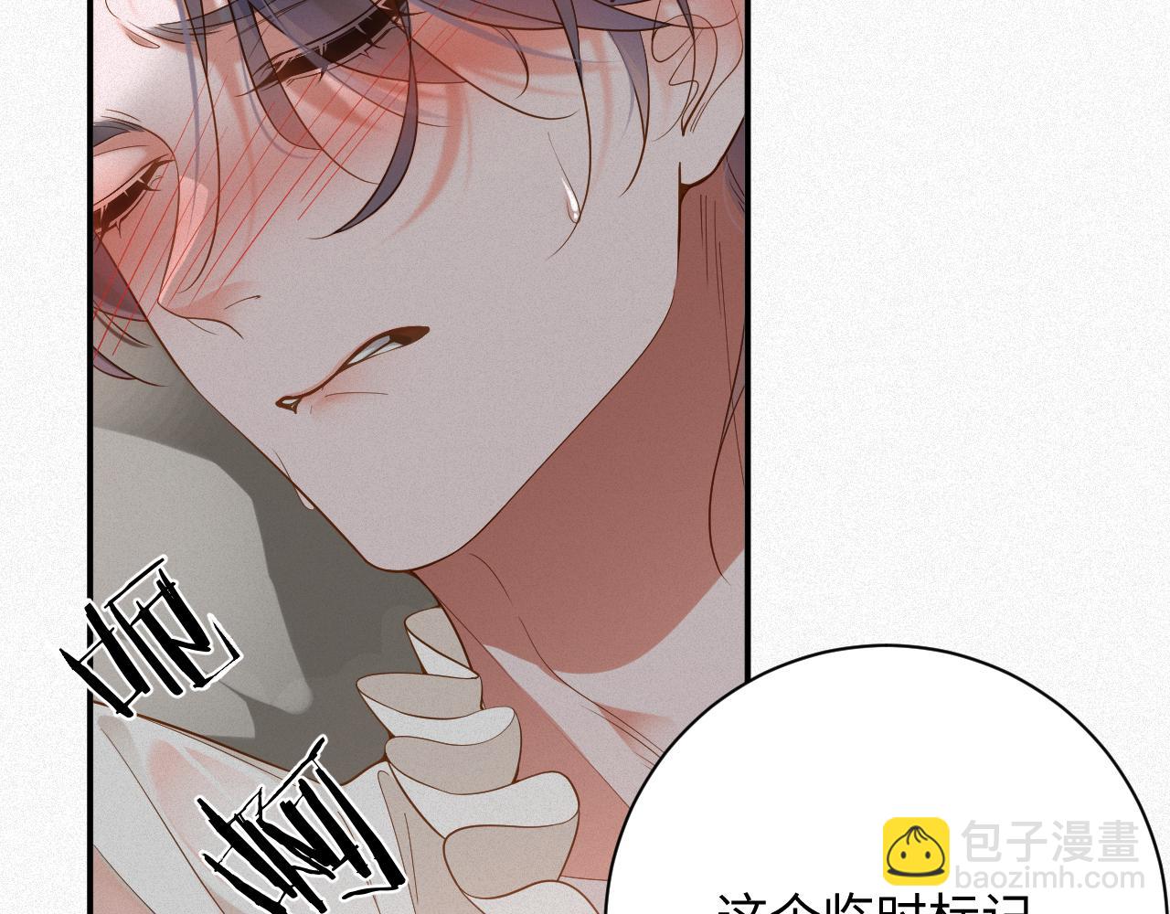 第35话 标记(1/2)-第35话