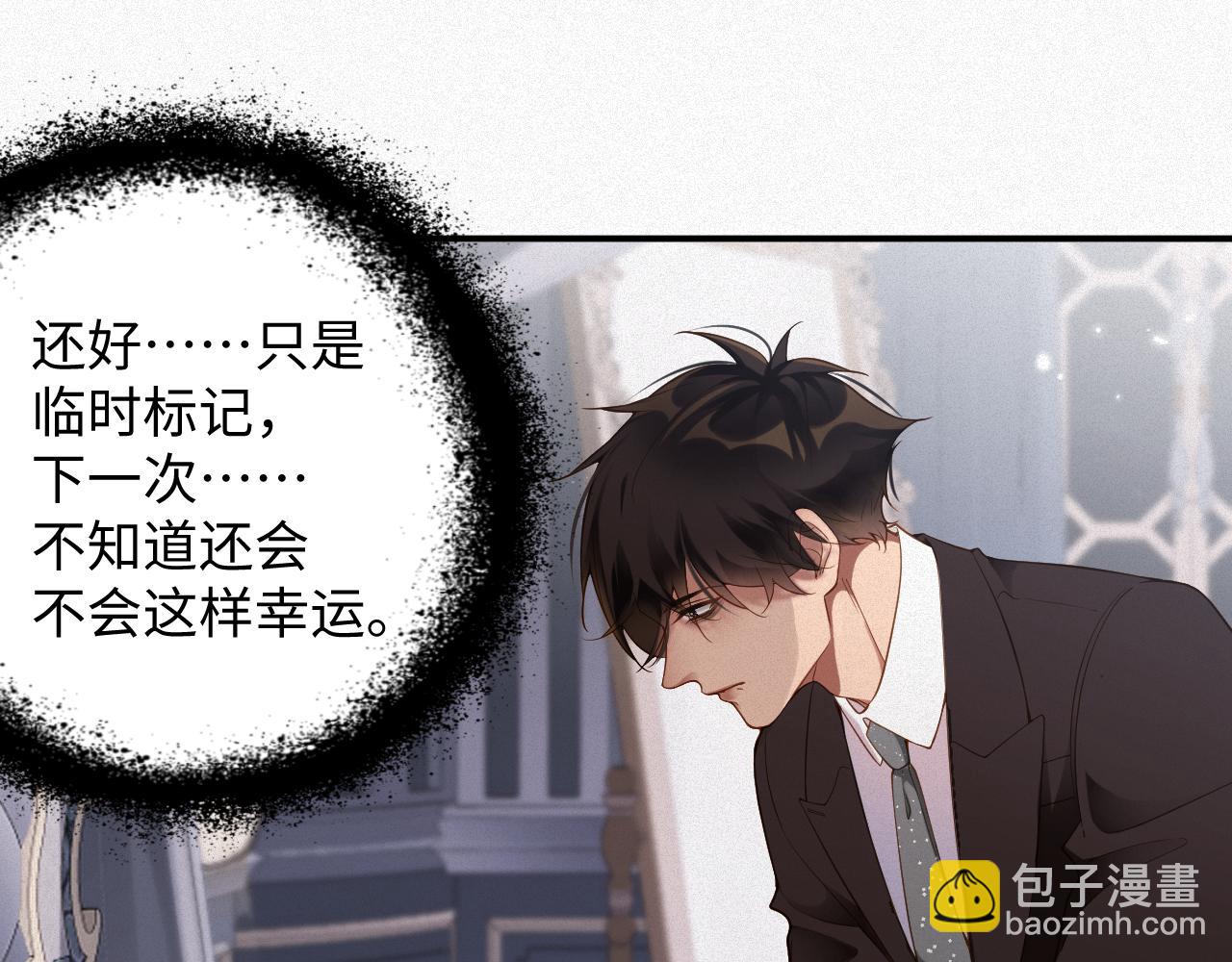 第35话 标记(1/2)-第35话