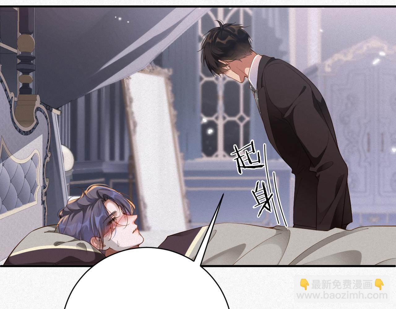 第35话 标记(1/2)-第35话