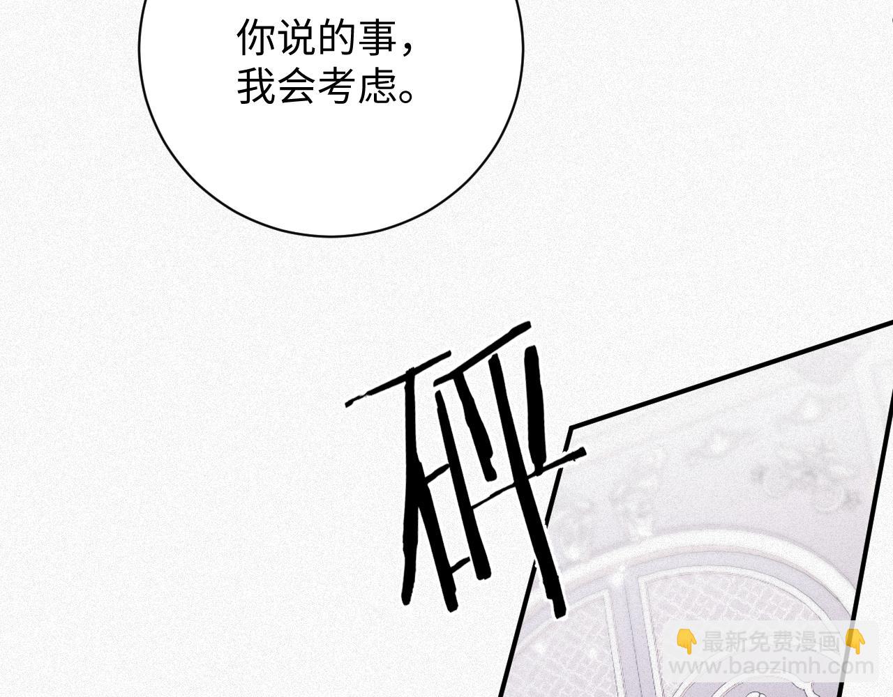 第35话 标记(1/2)-第35话