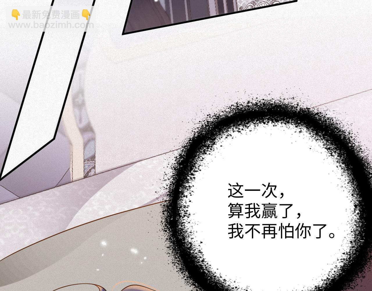 第35话 标记(1/2)-第35话