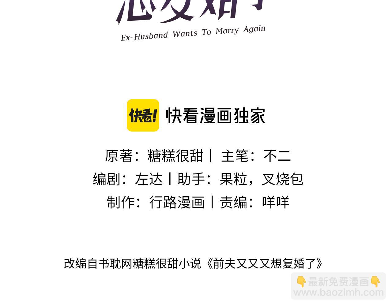 第37集 敏感期而已(1/2)-第37话