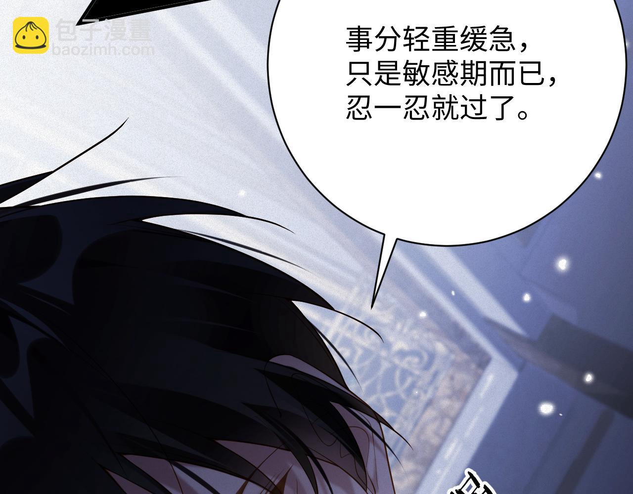 第37集 敏感期而已(1/2)-第37话