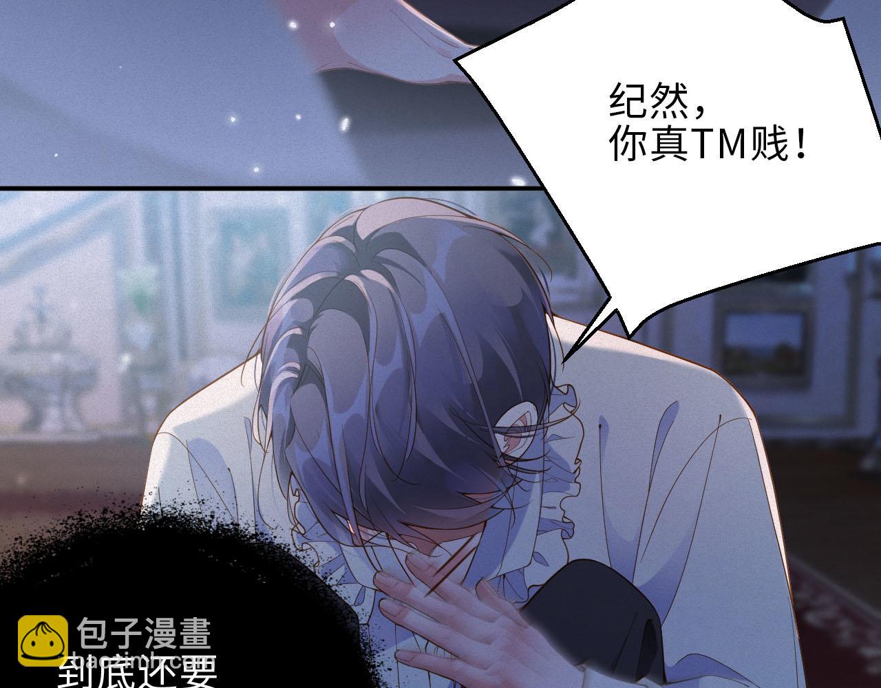 第37集 敏感期而已(1/2)-第37话