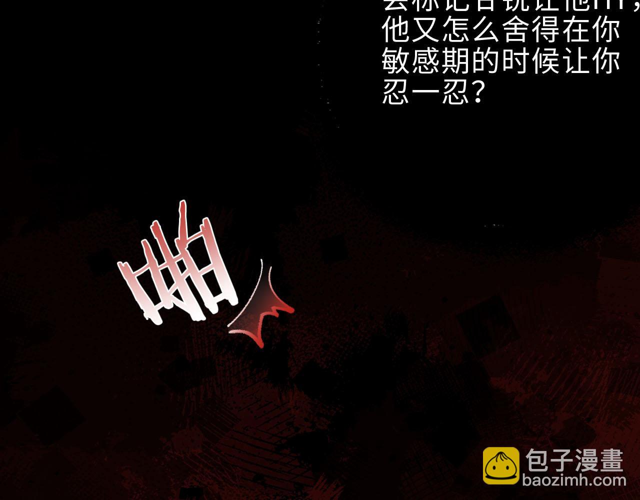 第37集 敏感期而已(1/2)-第37话