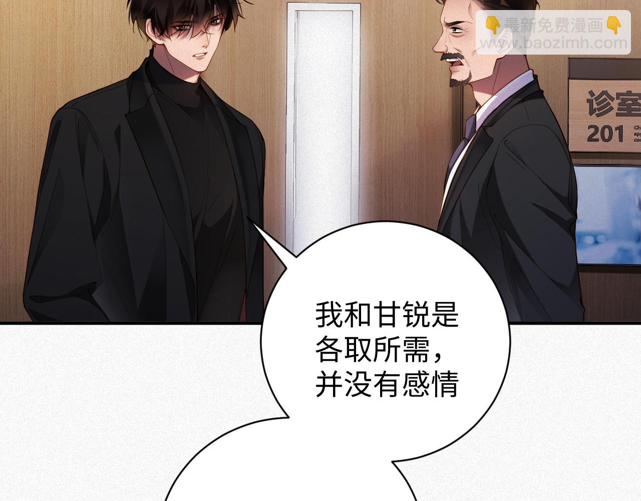 第39话 我们离婚(1/2)-第39话