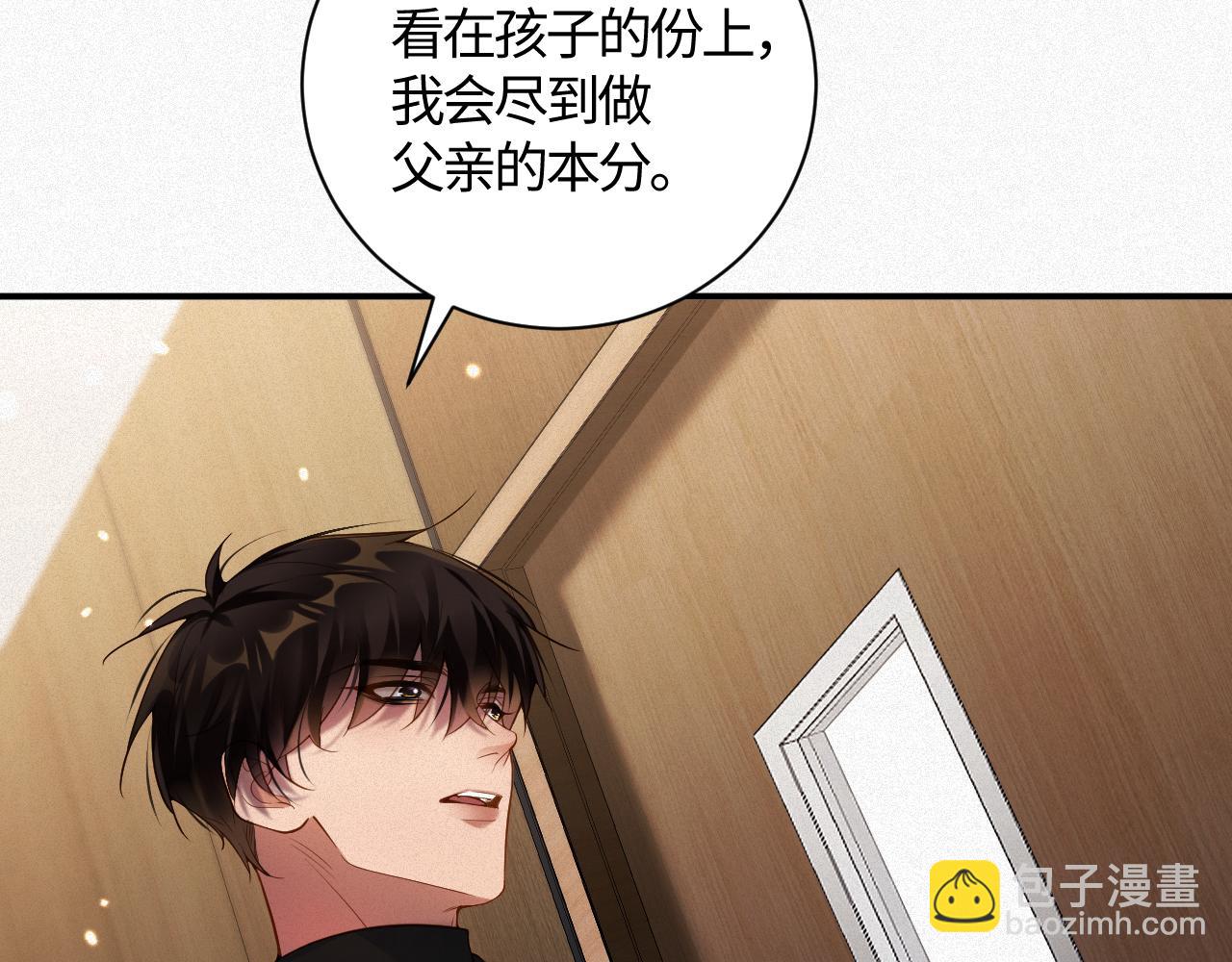 第39话 我们离婚(1/2)-第39话