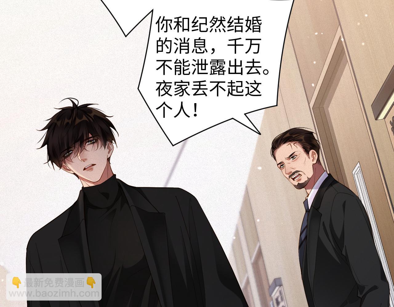 第39话 我们离婚(1/2)-第39话