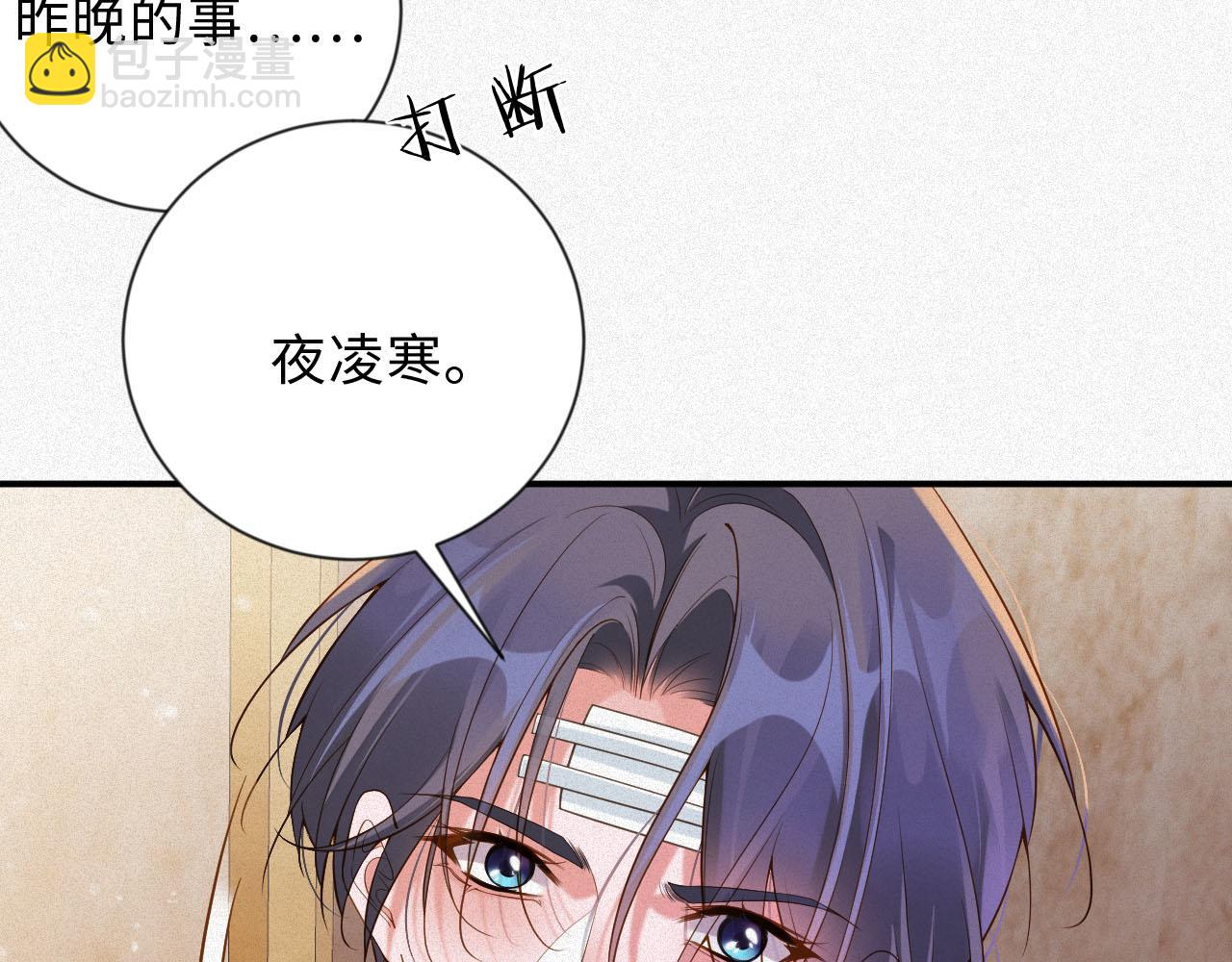 第39话 我们离婚(1/2)-第39话