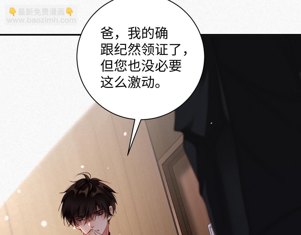 第39话 我们离婚(1/2)-第39话