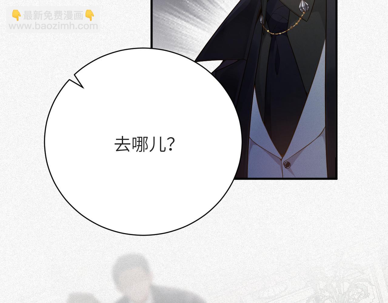 第5话 插翅难逃1(1/2)-第5话