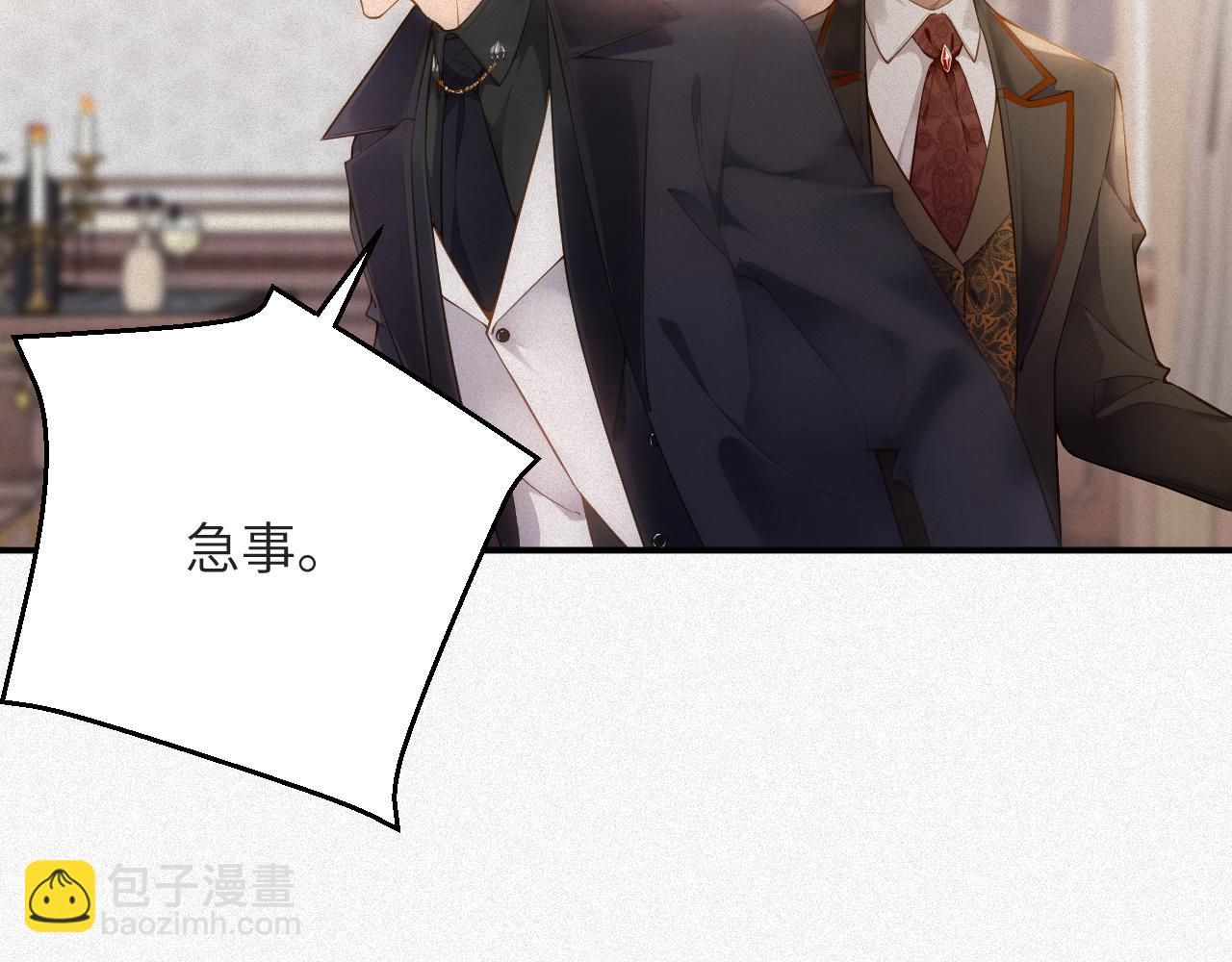 第5话 插翅难逃1(1/2)-第5话