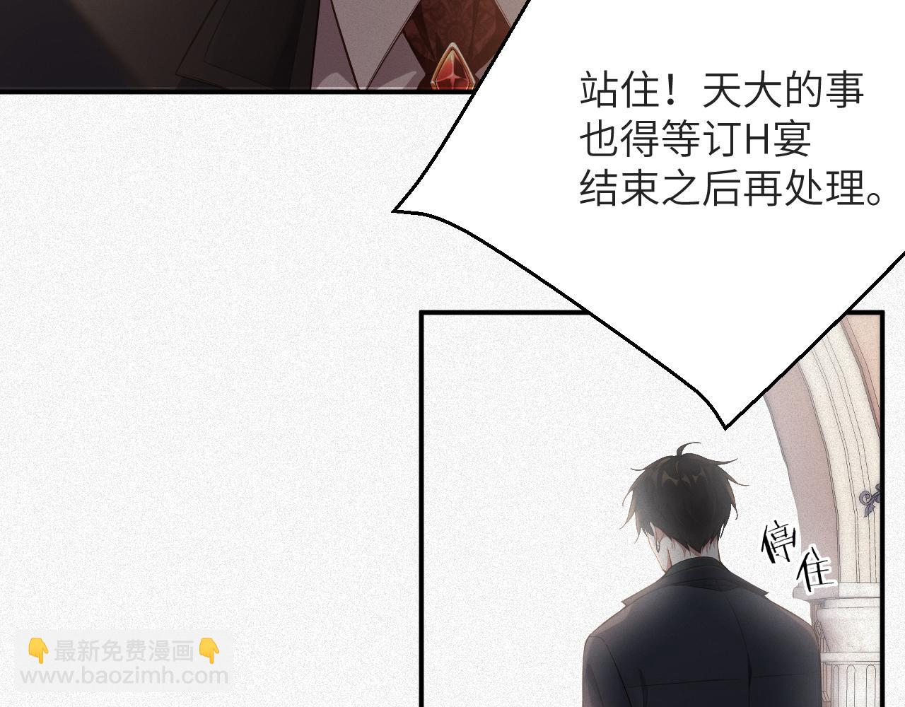 第5话 插翅难逃1(1/2)-第5话