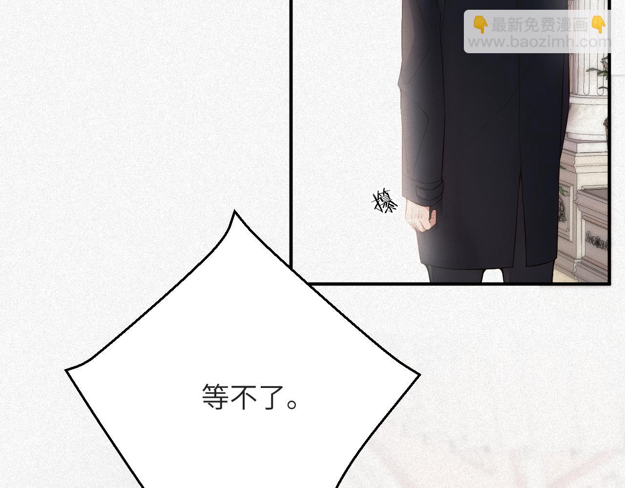 第5话 插翅难逃1(1/2)-第5话