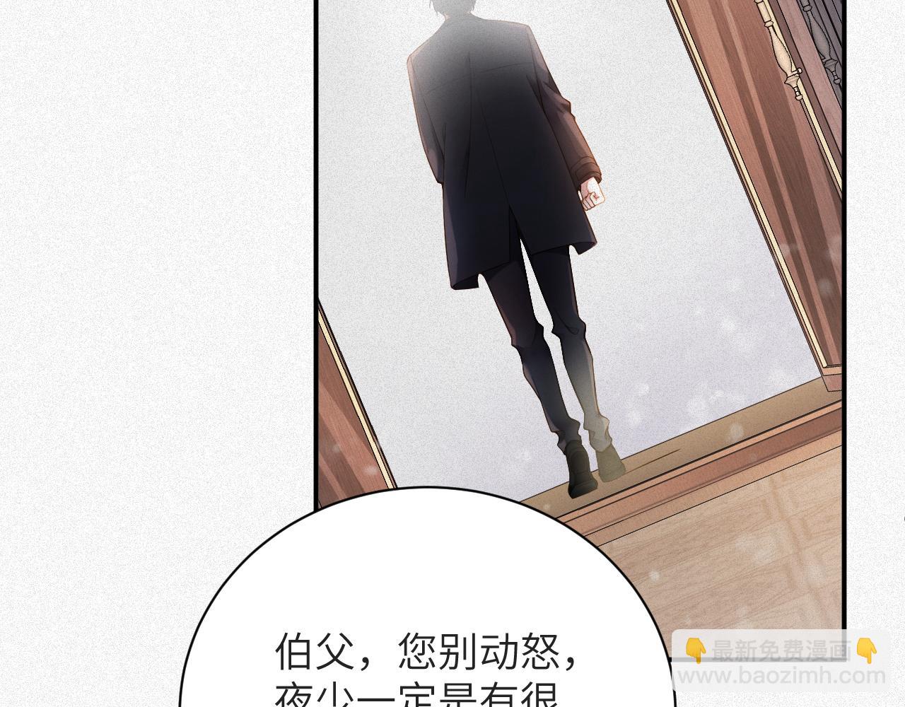 第5话 插翅难逃1(1/2)-第5话