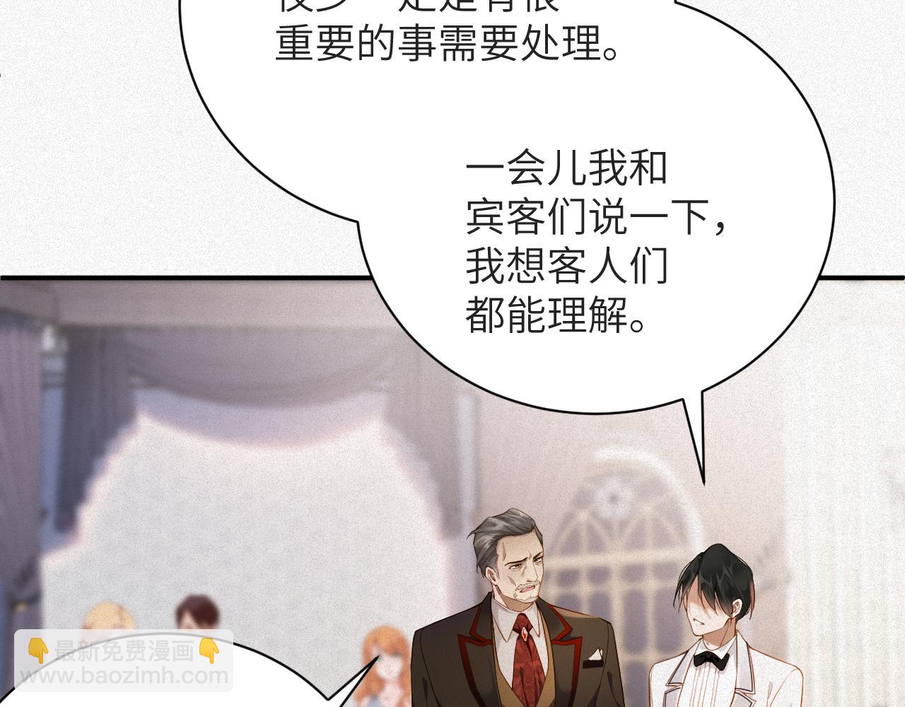 第5话 插翅难逃1(1/2)-第5话