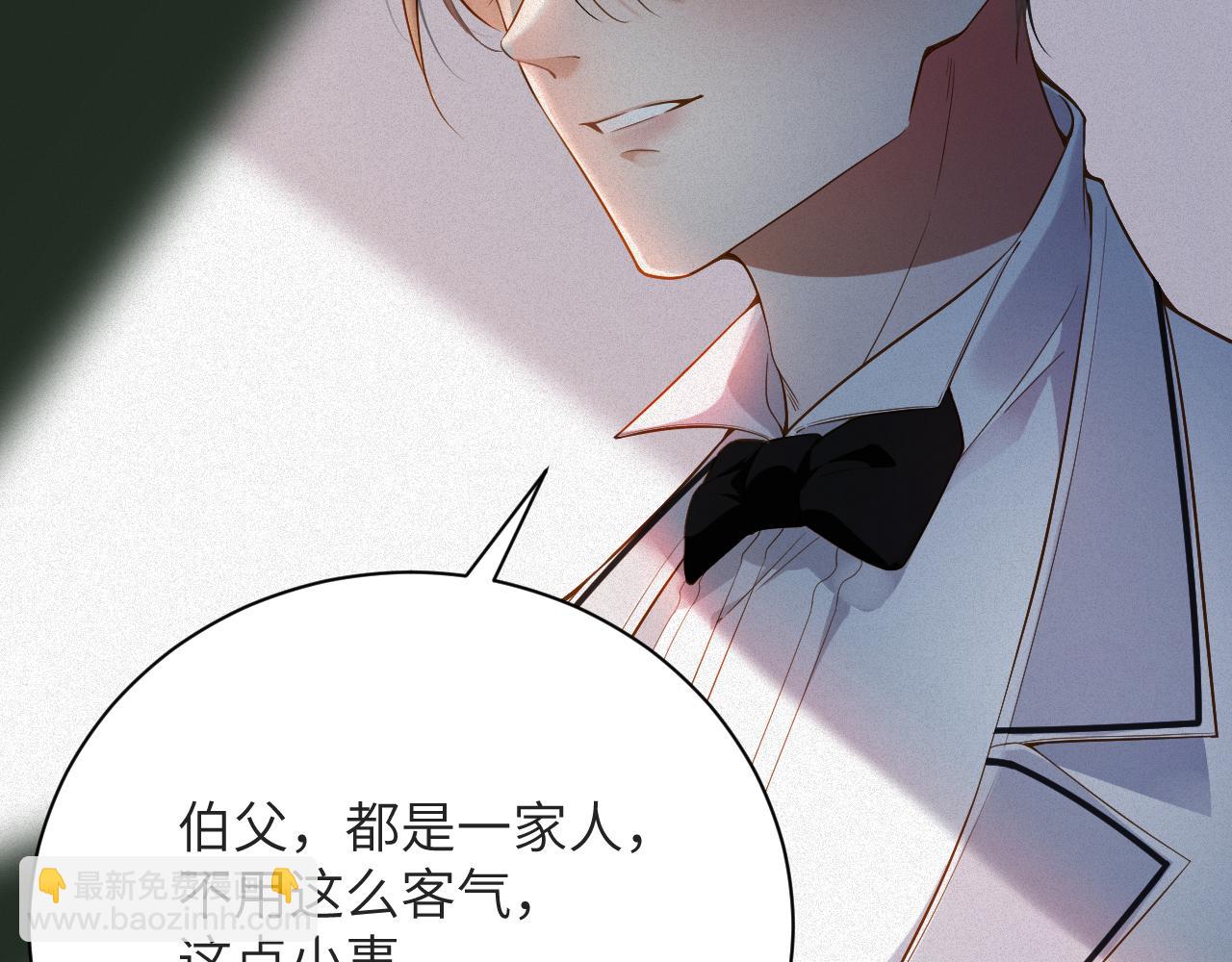 第5话 插翅难逃1(1/2)-第5话