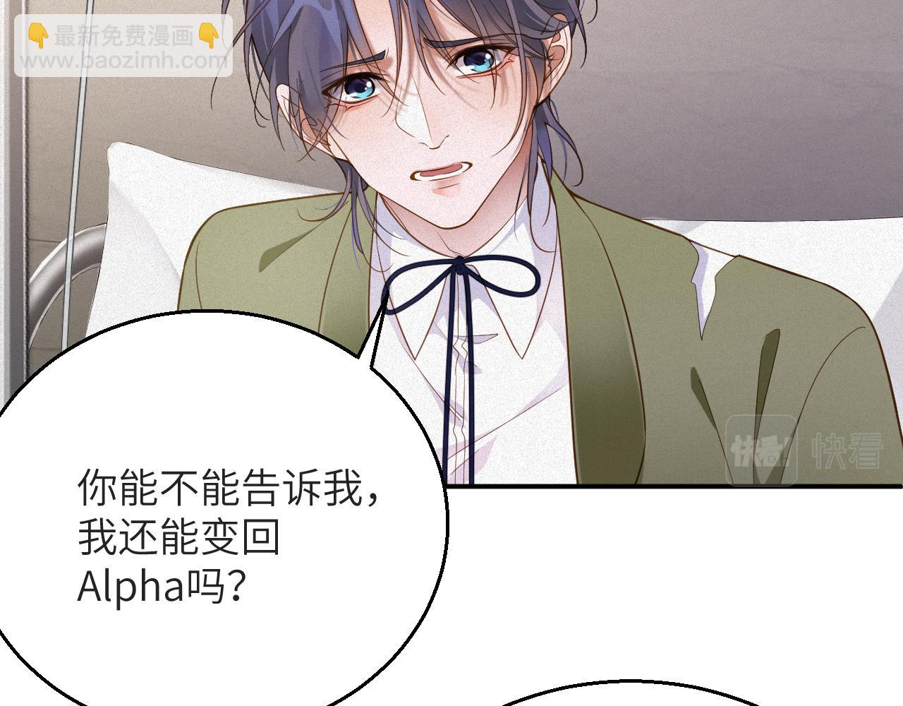 第5话 插翅难逃1(1/2)-第5话