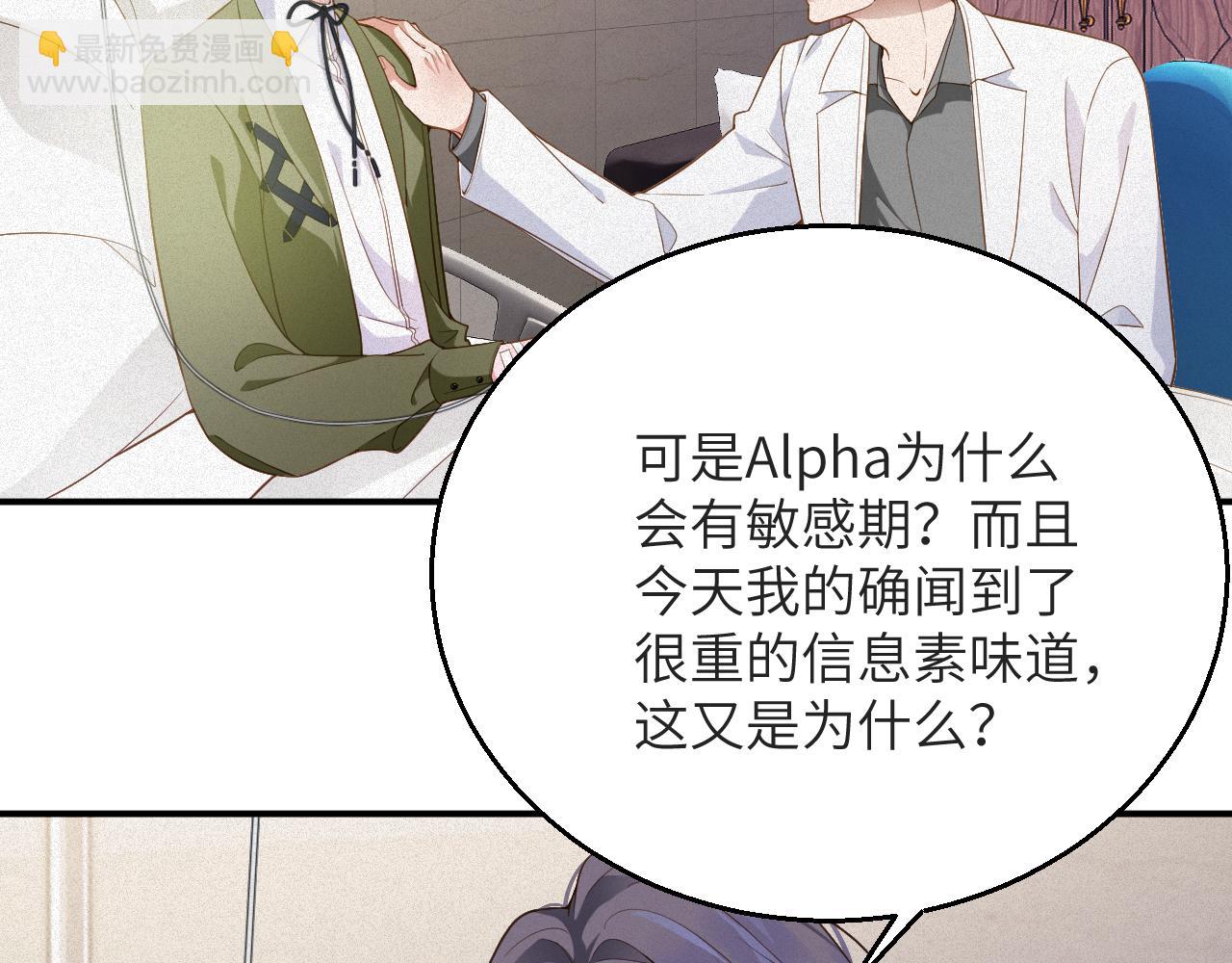 第5话 插翅难逃1(1/2)-第5话