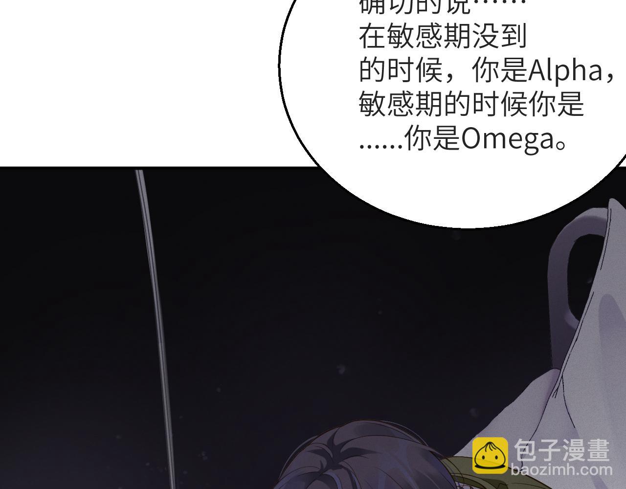 第5话 插翅难逃1(1/2)-第5话