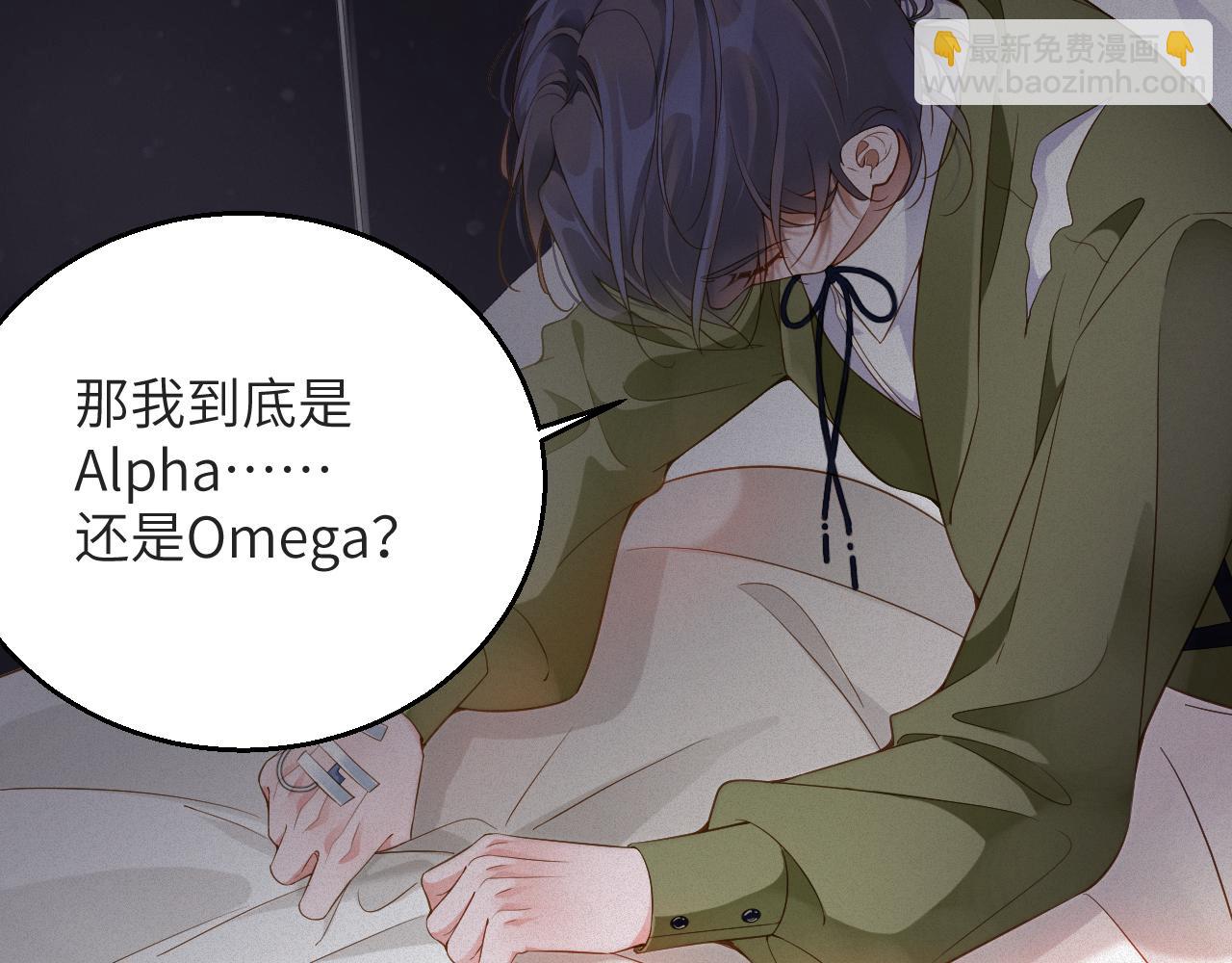 第5话 插翅难逃1(1/2)-第5话