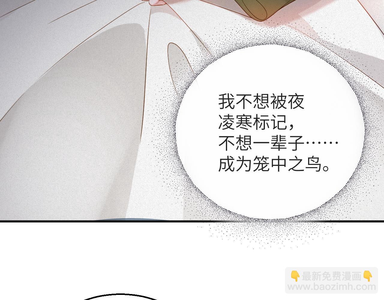 第5话 插翅难逃1(1/2)-第5话