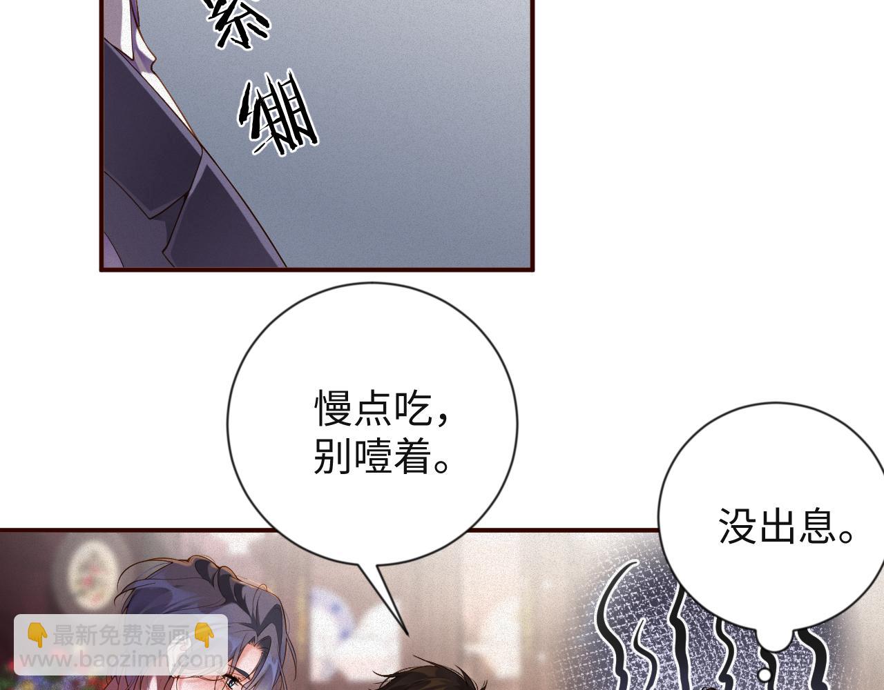 第41话 反击(1/2)-第41话