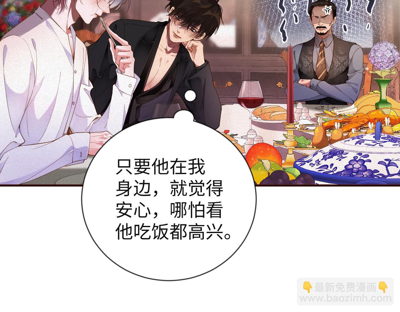 第41话 反击(1/2)-第41话