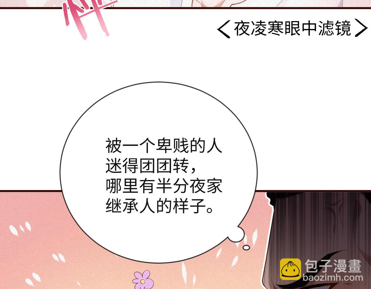 第41话 反击(1/2)-第41话