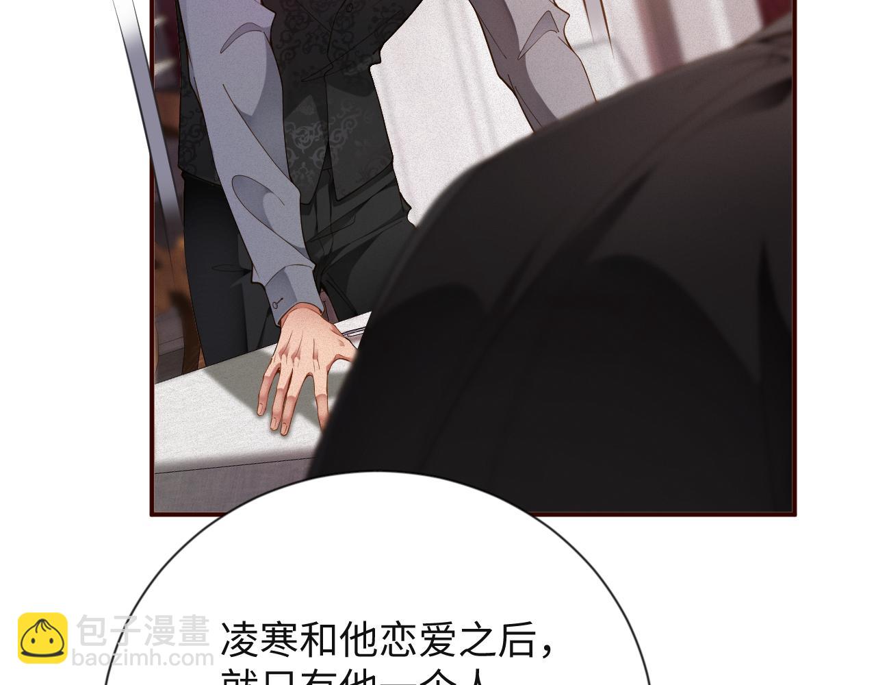 第41话 反击(1/2)-第41话