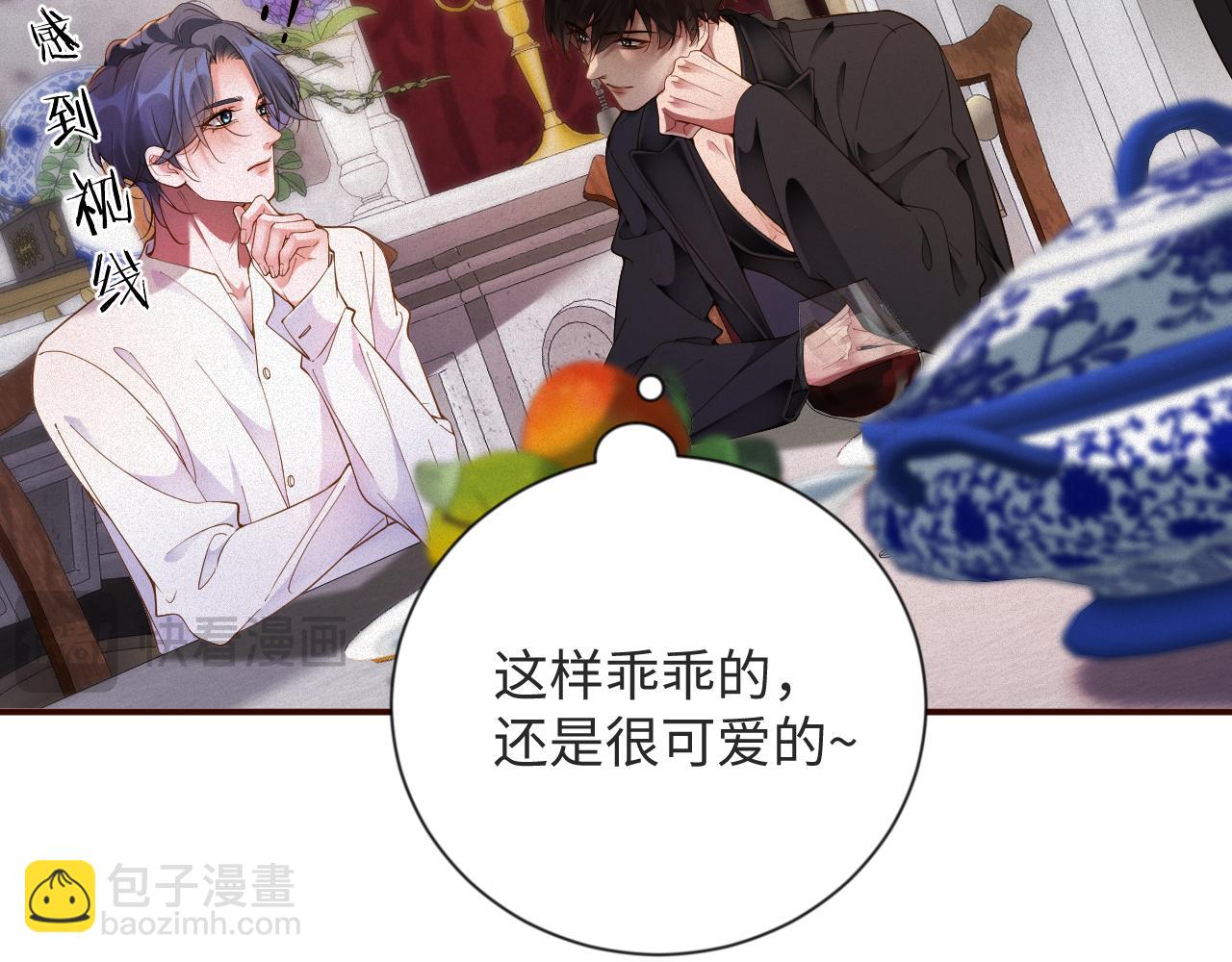 第41话 反击(1/2)-第41话