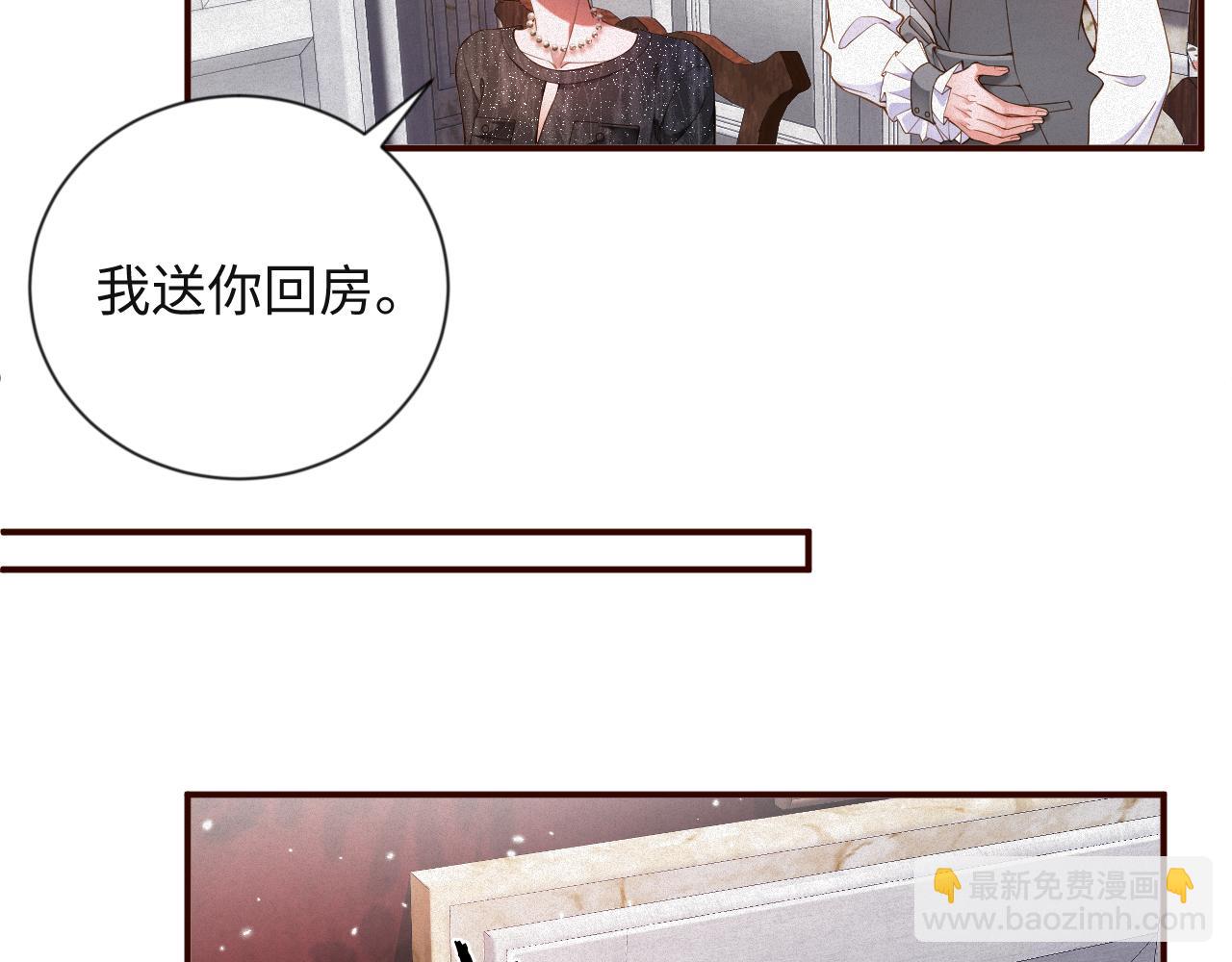 第41话 反击(1/2)-第41话